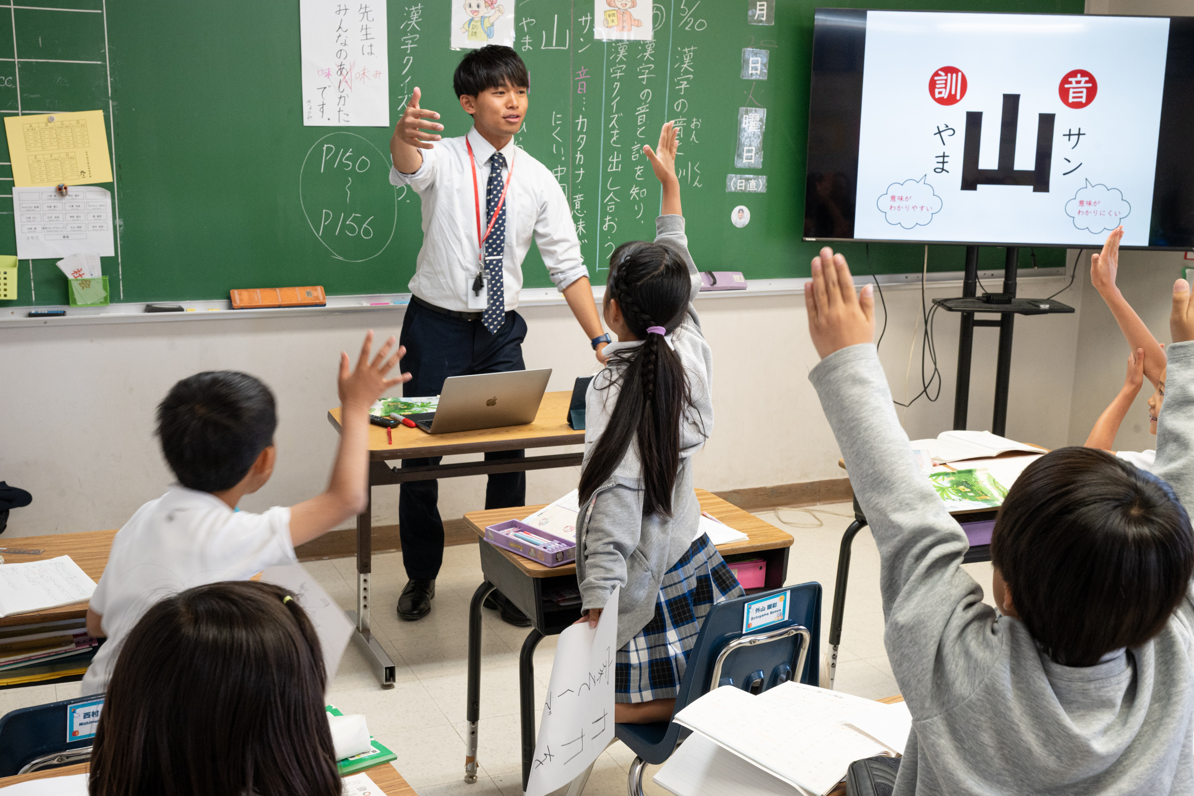 学校見学 - 西大和学園カリフォルニア校
