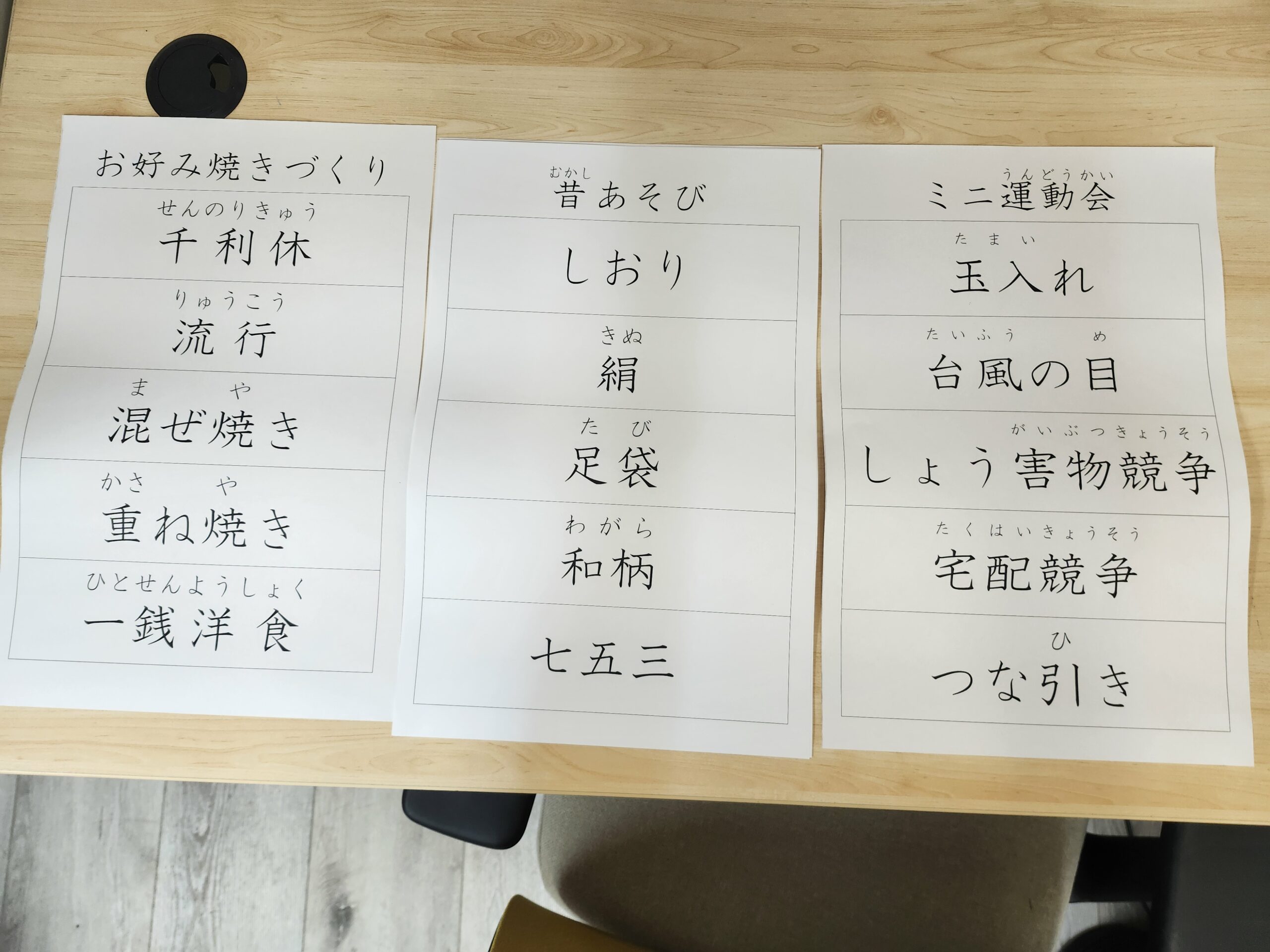 夏やまと