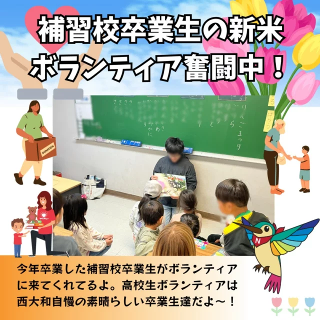 ホーム - 西大和学園カリフォルニア校