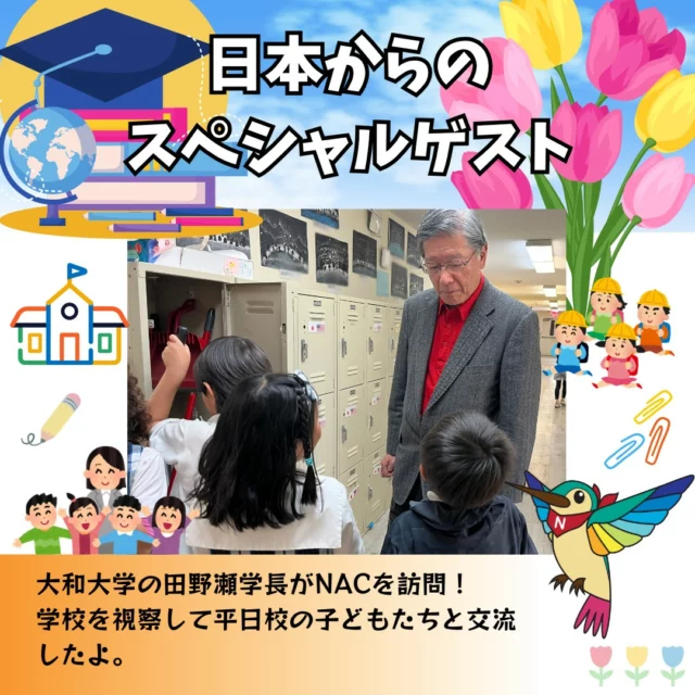西大和学園中学校入学試験問題集2024年春受験用(実物に近い