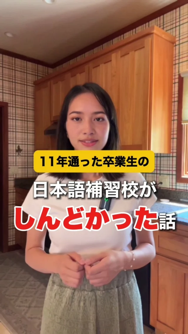 ファ－ストマスター 中学 ホーム - 西大和学園カリフォルニア校