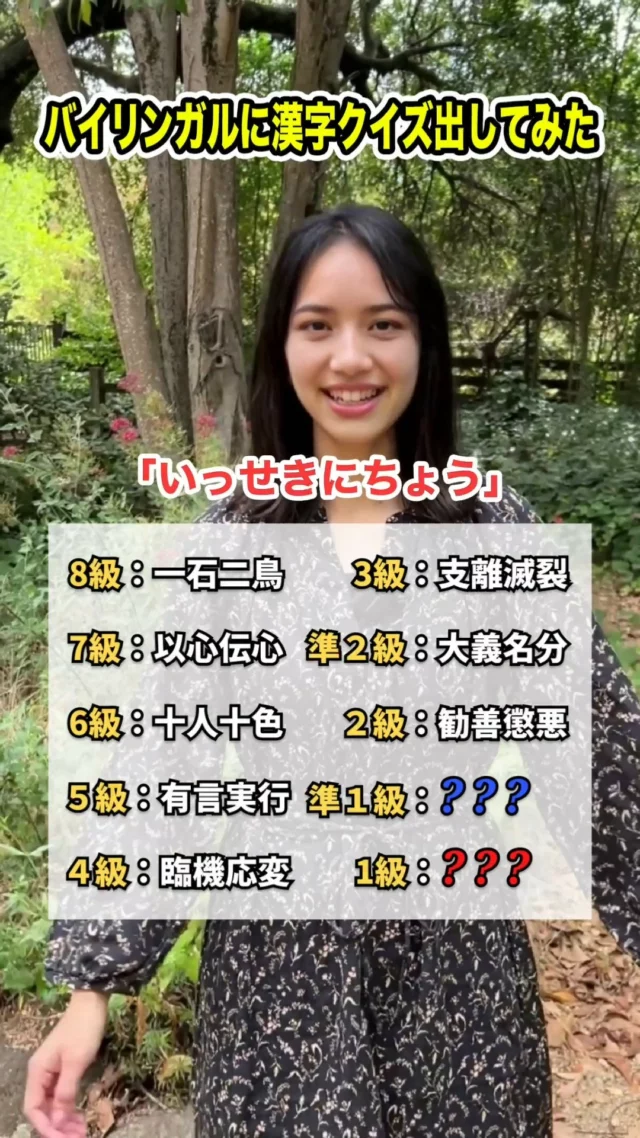 学校の文化 ホーム - 西大和学園カリフォルニア校