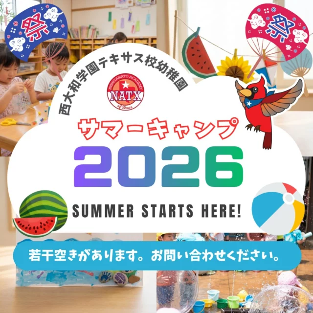 ホーム - 西大和学園カリフォルニア校