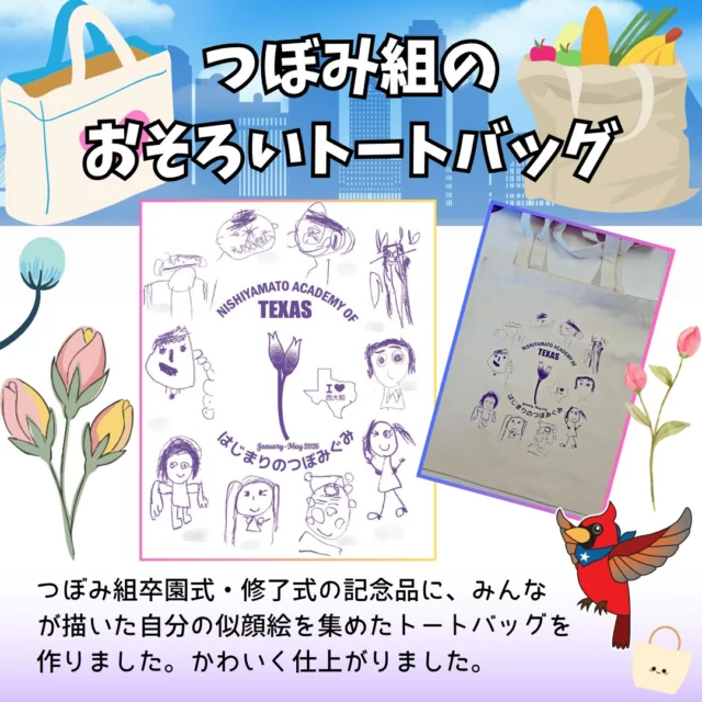 ホーム - 西大和学園カリフォルニア校
