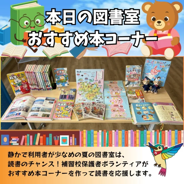 ホーム - 西大和学園カリフォルニア校